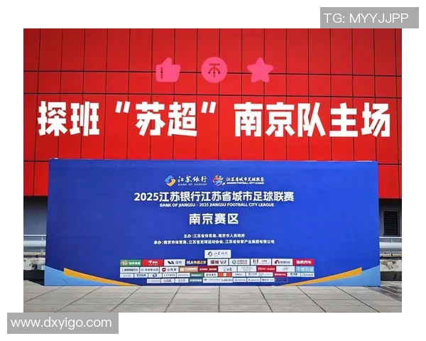 南京足球队荣登全国足球意识排行榜第二名引发热议